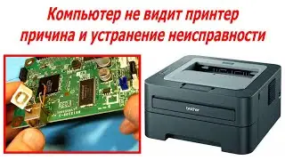 Компьютер не видит принтер не подключается, сломан разъем USB, замена разъема Brother HL-22.