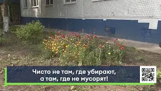 Всю жизнь посвятили наведению порядка в доме и во дворе