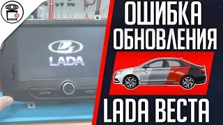 Восстановление прошивки ММС Lada Vesta, UART USB TTL | SERVICEMAN