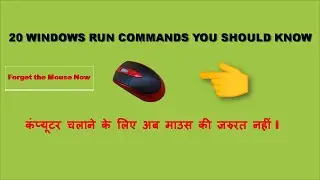 20 Windows run commands you should know. | Technical with Urvashi