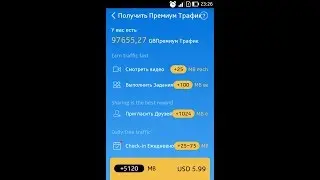 Как взломать SkyWpn и какие версий нужны всё в это видео