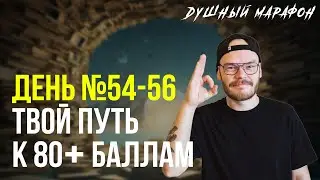 УНИЧТОЖЕНИЕ ПЕРВОЙ ЧАСТИ С НУЛЯ | ЕГЭ ПРОФИЛЬ МАТЕМАТИКА