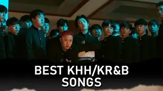 60 ЛУЧШИХ КХХ/KR&B ТРЕКОВ | 60 BEST KHH/KR&B SONGS