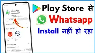 Whatsapp Install Nahi Ho Raha Hai | Whatsapp Install Problem In Play Store