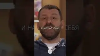 Игорь Рыбаков Пошли их на..уй