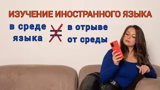 КАК ЛУЧШЕ ИЗУЧАТЬ АНГЛИЙСКИЙ ЯЗЫК