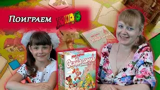 🏰 Моя первая осада замка / Let's play / Играем вдвоем