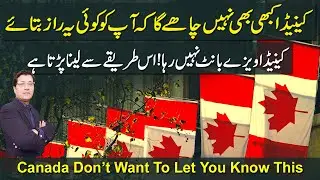 Canada Don’t Want To Let You Know This Secret To Get Any Visa I Urdu I Easy Visa