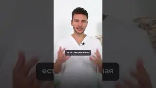 Вы уснете за 7 МИНУТ с этой дыхательной практикой! 