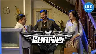 Bongu Movie Scenes | Whether good or bad, timing always tells the tale! | Natarajan Subramaniam |