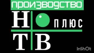 Логотип НТВ ПЛЮС СПОРТ НА 6 КАНАЛ (2002)