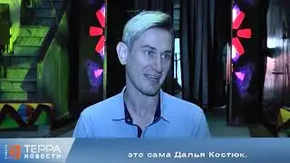 Калейдоскоп Фантазий