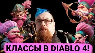 Чих рассказал, что Blizzard создали ФЕНТЕЗИ ЖАНР