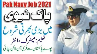 Join Pak Navy Sailor Jobs 2021 | Govt Jobs | How to Join Pak Navy Jobs Online Registration | Navy