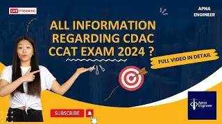 what is cdac ccat exam 2024 | how to fill cdac ccat exam form | cdac syllabus | cdac ccat fee | cdac