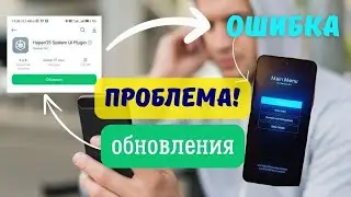 Массовый сбой Xiaomi!!! В ЧЕМ ПРИЧИНА???
