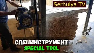 Miter saw. Мобильная торцовочная пила. Специнструмент. SerhulyaTV