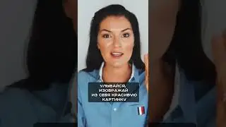 В чем главная ошибка в отношениях?