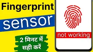fingerprint sensor not working | mobile fingerprint lock not working #fingerprintsensor
