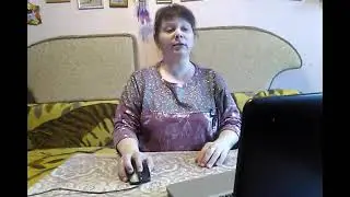 Отдел 
