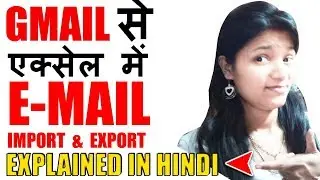 How to Export Contact in Excel From Gmail? | Import Export Emails