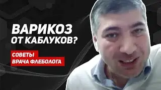 Нужно ли удалять сосудистые звездочки? Можно ли сидеть 