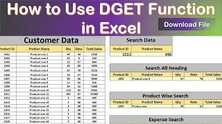 How to use Dget Function in Excel | how to  use dget formula in excel |how to use dget in excel