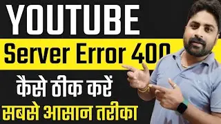 how to fix youtube server error 400