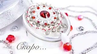 Брошь 