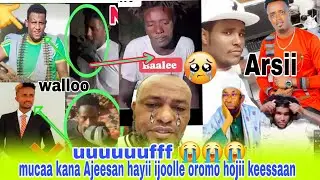 uuuuuufff gadda gudda mucaa kana ijoolleen walloo Ajeesanii jiruu 😭😭😭😭😭😭❓️❓️