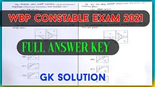 WBP Preliminary  2021 Answer Key | WBP 2021 Answer Key | WBP Question Paper |