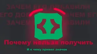 ПРОБЛЕМЫ С ACTIVE DEVELOPER BADGE В DISCORD