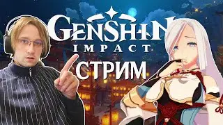 Фармлю камни в Инадзуме и прохожу квесты с аниме девочками | Genshin Impact