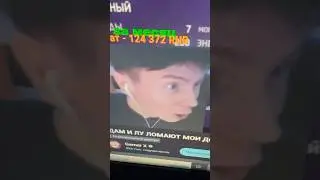 Я как ору 🤣