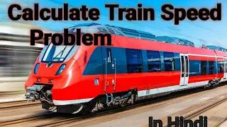 Calculate Train Speed Question in Hindi Explanation @AllinOneK5 #all_in_one_k