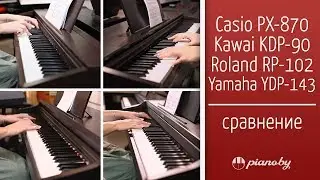 🎹Roland RP-102 vs 🎹Yamaha YDP-143 vs 🎹Casio PX-870 vs 🎹Kawai KDP90. Сравнение цифровых пианино