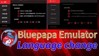 Bluepapa emulator language change