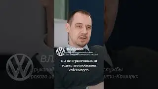 Сервис "Автоцентр-Сити Каширка" #shorts