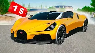 ВЫСТАВИЛ РЕДЧАЙШУЮ BUGATTI MISTRAL НА АУКЦИОН ЗА 1$ в GTA RADMIR RP