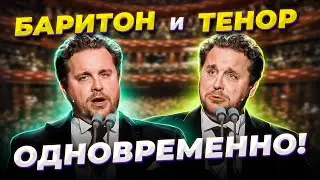 Самый УНИКАЛЬНЫЙ оперный ПЕВЕЦ - Майкл Спайрз!