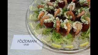 Закуска из помидоров черри и креветок: рецепт от Foodman.club