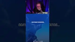 Первая катка на калибровку! #shorts #fortnite