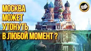 Ancient underground sea near Moscow. Underground Sea Earth