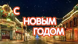 Новогодний трек 2021-2022 | KostyanMusic | 