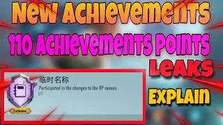 New Achievements ain Pubg Mobile | How To Complete New Achievements | pubg mobile