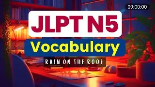 JLPT N5 ALL VOCABULARY