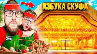 ВО ЧТО ПРЕВРАТИЛСЯ НАШ МАГАЗИН??? ВОРЫ, МУСОР, ТАРАКАНЫ И ПРОСЧРОКА! День 8 (SUPERMARKET TOGETHER)