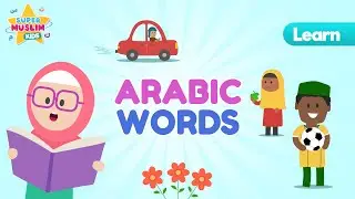 Learn Arabic Words with Little Muslim Kids: 10 Fun Words - Phonics - Animated - Vocals Only