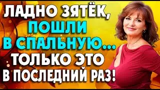 Тёща Марина многому научила молодого зятя…