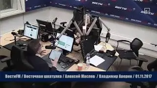 Сепаратизм по-китайски. Алексей Маслов. 01.11.2017